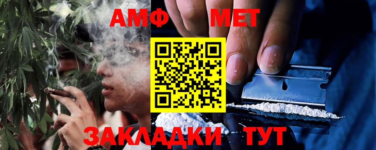 Гашиш  Экстази  Березники  МЕТАМФЕТАМИН  Мефедрон кристаллы  Кокаин  Вход с VPN  Марихуана 