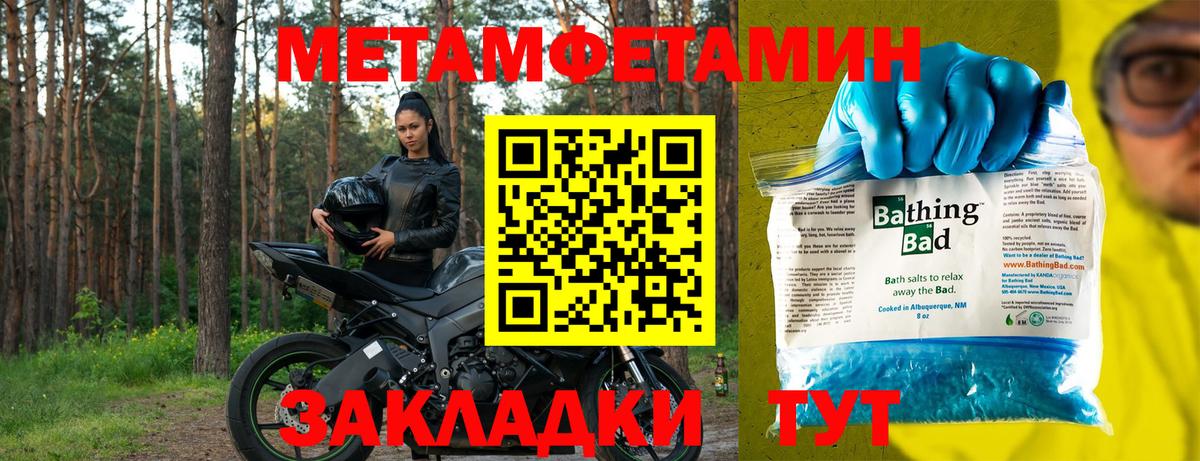 Амфетамин 98%  Вход с VPN  АМФ  Березники 