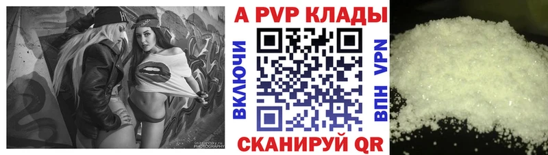 APVP Соль  Березники 