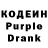 Кодеиновый сироп Lean Purple Drank TheBounce