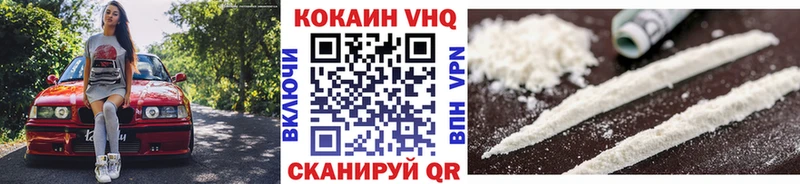 Кокаин Колумбийский  магазин продажи наркотиков  Березники 