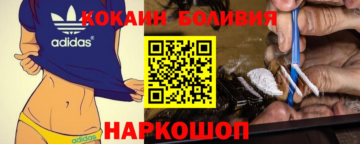 COCAIN Fish Scale  COCAIN VHQ  Березники 