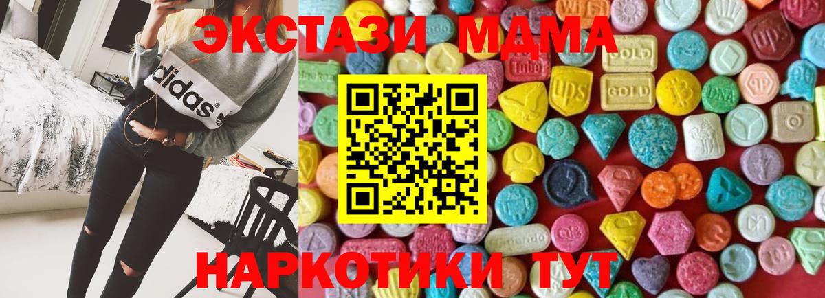 Ecstasy  Ecstasy DUBAI  Березники  Экстази диски 