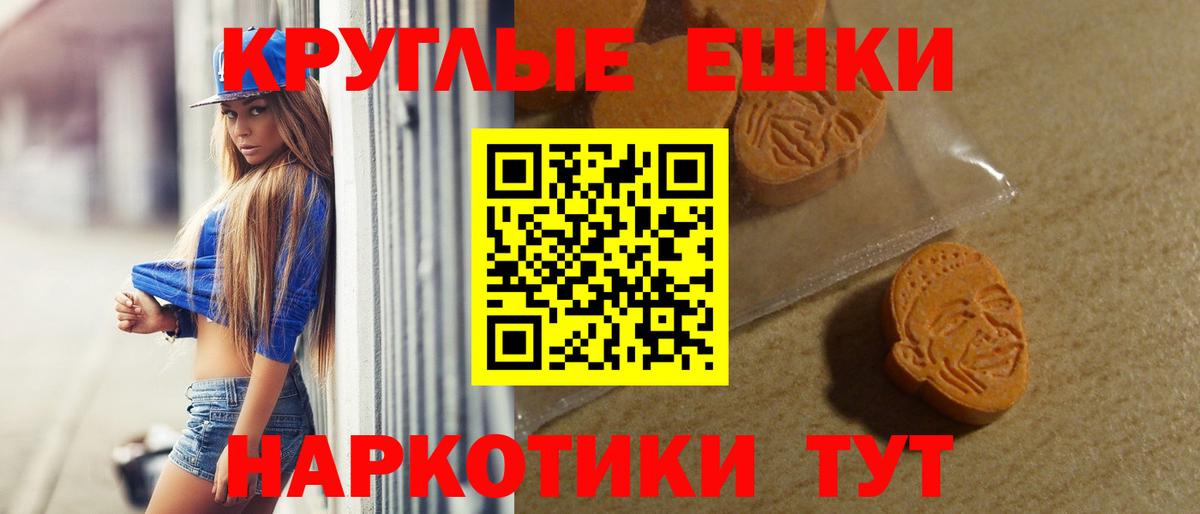 ЭКСТАЗИ диски Березники