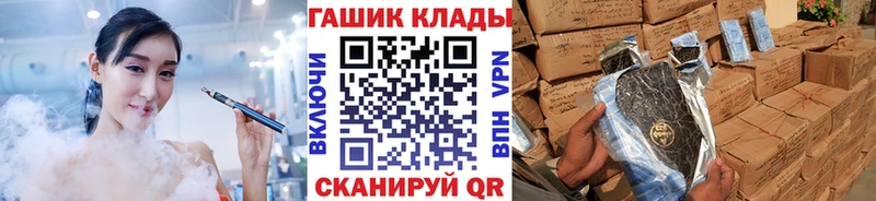 ГАШ убойный Березники