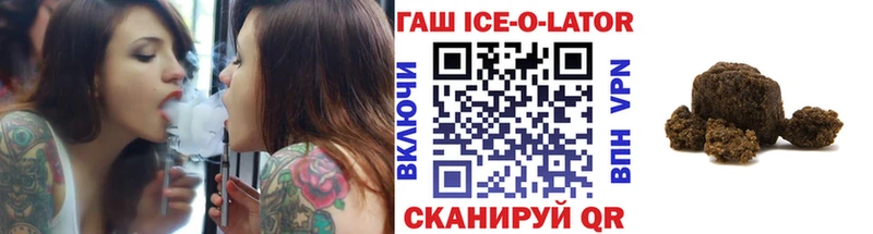 ГАШИШ гашик  купить наркотики цена  ОМГ ОМГ рабочий сайт  Березники 