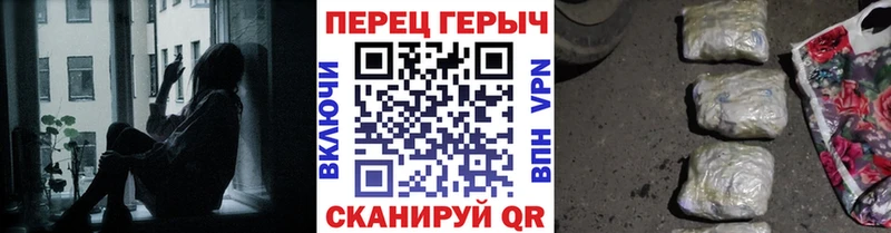 ГЕРОИН Афган  Березники 