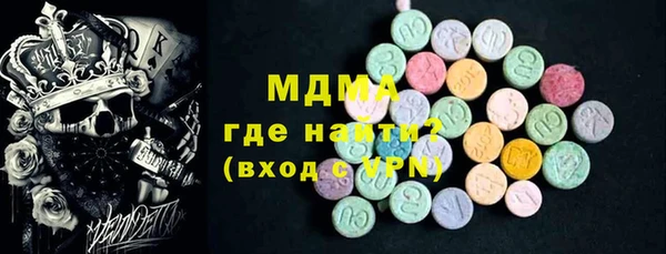 экстази Елабуга