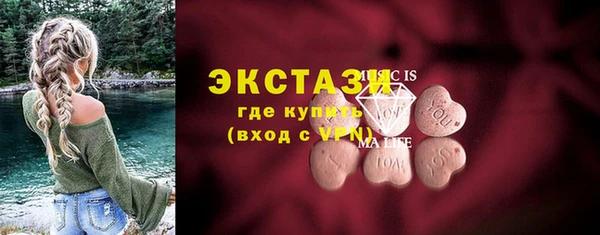 MDMA Premium VHQ Елизово