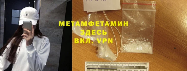 MDMA Premium VHQ Елизово