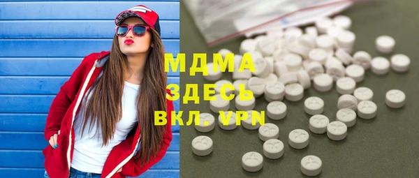 COCAINE Ельня