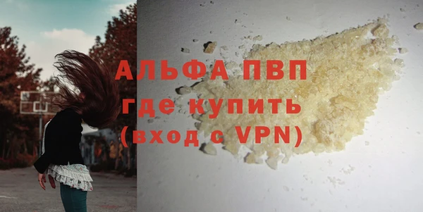 MDMA Premium VHQ Елизово