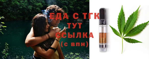 экстази Елабуга