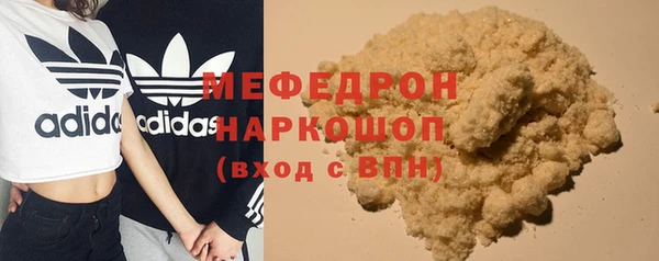 экстази Елабуга