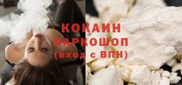 экстази Елабуга