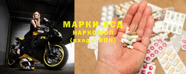 COCAINE Ельня