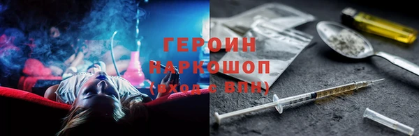 мдма Дмитровск