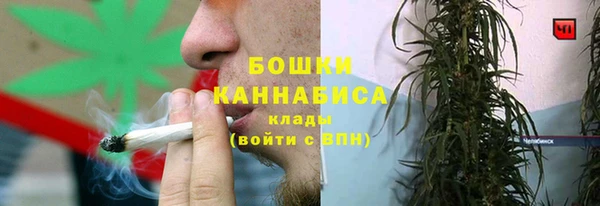COCAINE Ельня