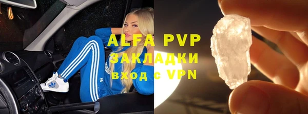 MDMA Premium VHQ Елизово
