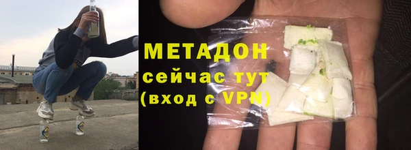 экстази Елабуга