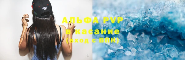 COCAINE Ельня