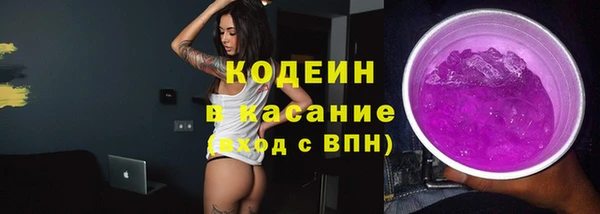 COCAINE Ельня