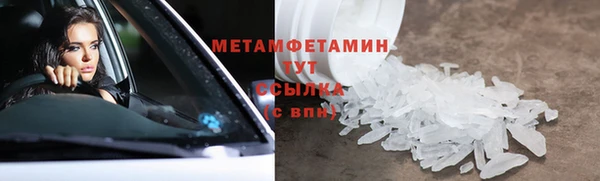 COCAINE Ельня