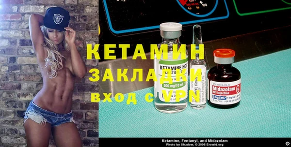 COCAINE Ельня