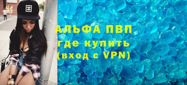 COCAINE Ельня