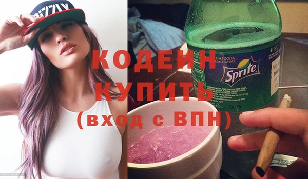 COCAINE Ельня