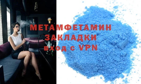 COCAINE Ельня