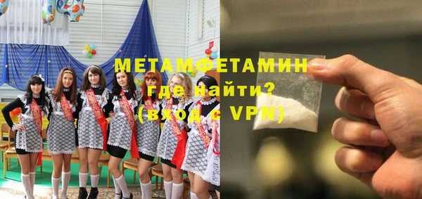 экстази Елабуга