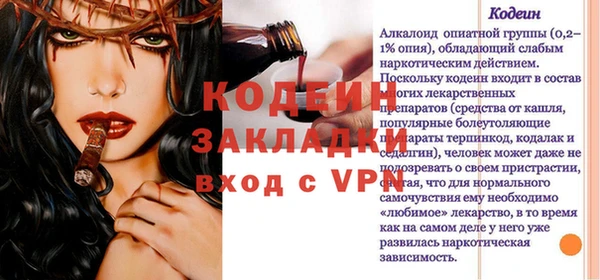 экстази Елабуга
