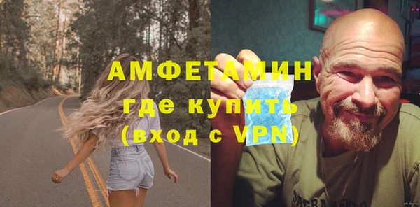 экстази Елабуга