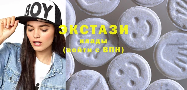MDMA Premium VHQ Елизово