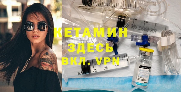 экстази Елабуга