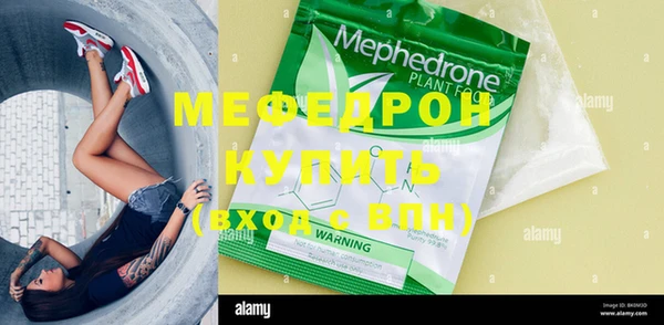 COCAINE Ельня