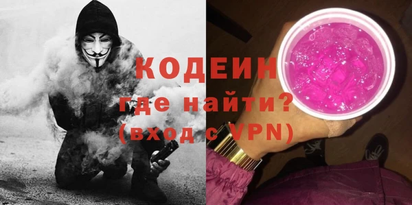 экстази Елабуга