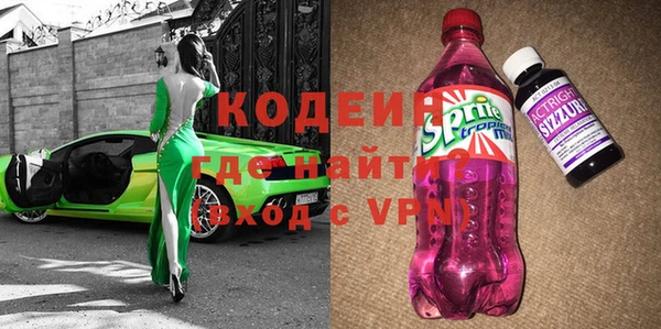 COCAINE Ельня