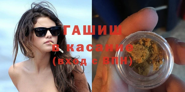экстази Елабуга