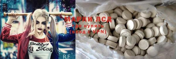 COCAINE Ельня