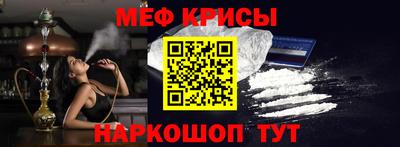 альфа пвп VHQ Апшеронск