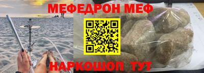 mdpv Аргун