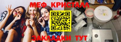 мет Бузулук