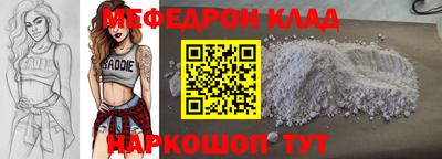mdpv Аргун