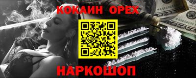 меф VHQ Будённовск