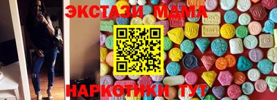 меф VHQ Будённовск