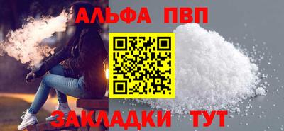 mdpv Аргун