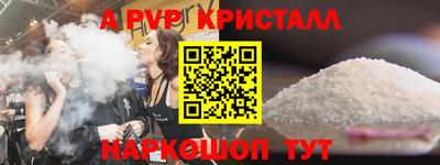mdpv Аргун