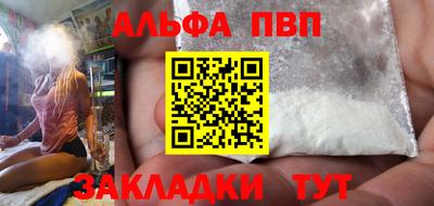 mdpv Аргун